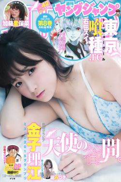 爱的二八定律全集40集